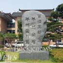 특별축사 이미지