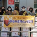 드림박스 이미지