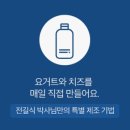 갑부목장 이미지