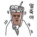 우와커피