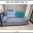 파로마가구/김호갤러리