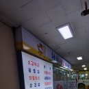 청하생고기 이미지