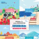 섬진강 레일바이크 티스토리