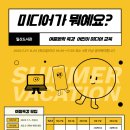 일산도서관 나눔터2 이미지