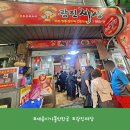 남면전통시장 | 세종시 가볼만한곳 재래시장 투어 세종전통시장 맛집 4곳