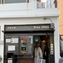 세븐일레븐 부산서면스타점 | 부산 미슐랭 1스타 바오하우스 서면 웨이팅 캐치테이블 원격줄서기 메뉴추천