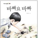 제이의뜰