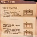 아주맑은소아청소년과의원 이미지