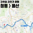 경춘선 자전거도로19 이미지