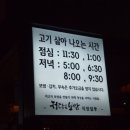 정담은사람들 이미지