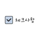 밥먹자돼지촌