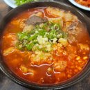 노점(시장국밥) 네이버블로그