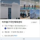 샛골로41번길 이미지