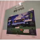 프렌즈스크린일산