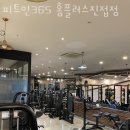 홈플러스 남양주진접점 이미지