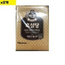 삼온당