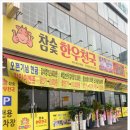 고기천국 이미지