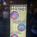 구워삶기 | 부산 서면 현지인 맛집 구워삶기 93매콤불고기 추천 후기