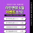 라인앤 이미지