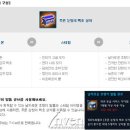 백호PC방 이미지