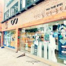 아이빌안경콘택트 이미지