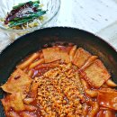 발칙한분식 | 떡볶이 택배 추천 발칙한떡볶이 맛나게 먹은 후기