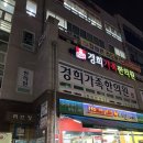 관평중학교 버스정류장 이미지