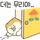 스마일 전기조명 이미지