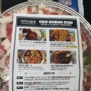 마약낙곱새 이미지