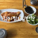 김치와 밑반찬 이미지
