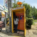 용봉동 용흥어린이공원 이미지