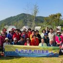 화곡4동주민자치회 이미지