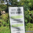 양정중학교(후문) 네이버블로그