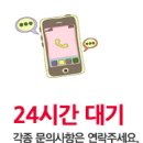 동원장모텔 네이버블로그