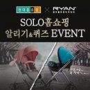 행운홈쇼핑 이미지