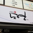한식9 이미지