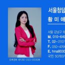 팔덕면사무소 이미지