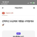 통신뱅크