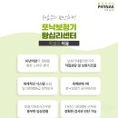 포낙보청기 왕십리센터 | [어르신보청기, 포낙보청기 왕십리센터] 어버이날 최고의 효도 선물, 부모님 청력 건강 점검하셨나요?