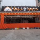 돈밭돼지고기전문점 이미지