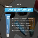 가림피부관리 이미지