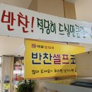 봉메밀 (검단산점) 이미지