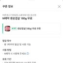 바른생고기정육점소풍정육식당