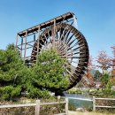 영광방아 이미지