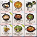 평사(부산방향)휴게소 이미지