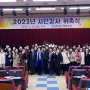 팽고리산길 이미지