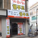 올리브영방배카페