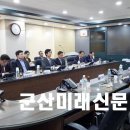 군산아울렛