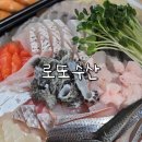 로또 | 노량진 수산시장 민어, 전어 맛집 로또수산 모듬회 후기