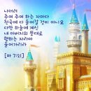 카넬라 이미지